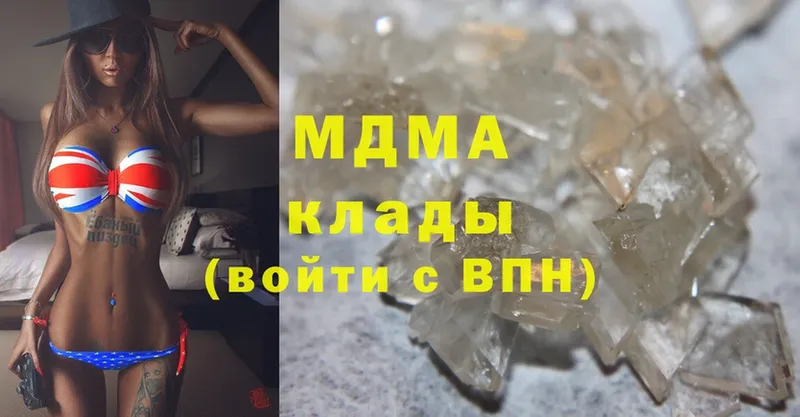 MDMA Molly  Анжеро-Судженск 